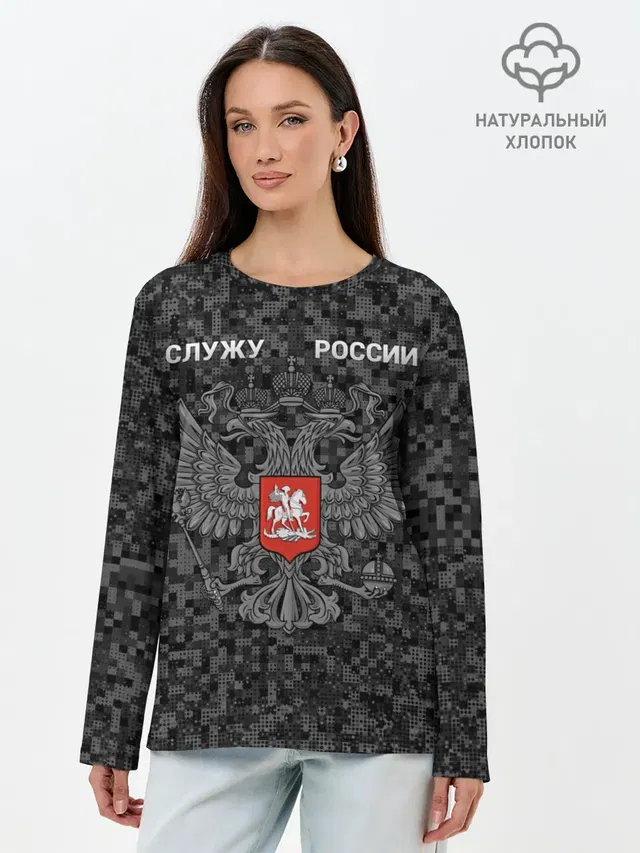Лонгслив женский. Хлопок