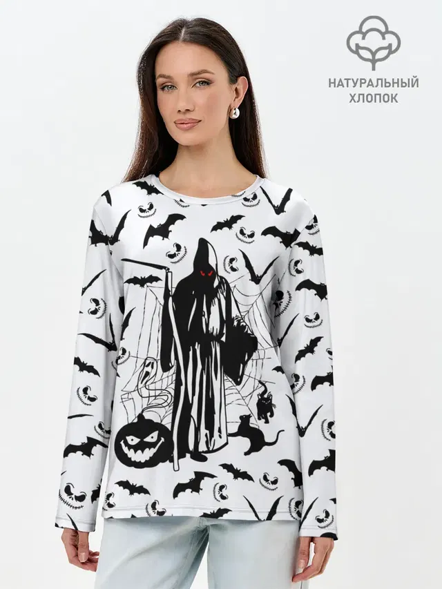Хэллоуин, Grim Reaper