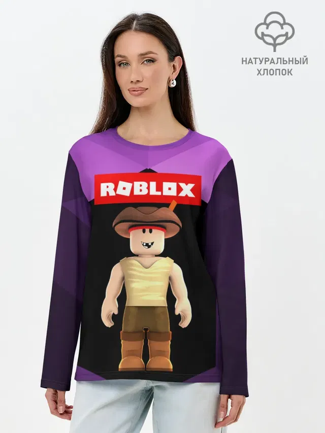 Лонгслив женский. Хлопок