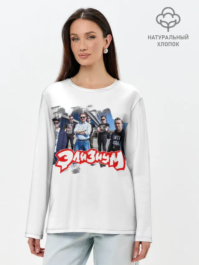 Лонгслив женский. Хлопок
