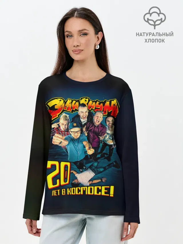 Лонгслив женский. Хлопок