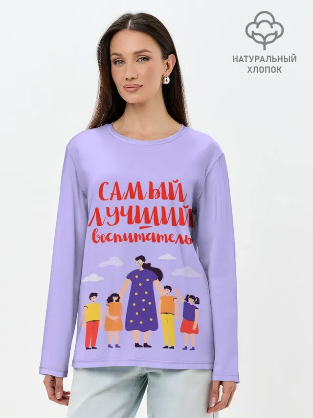 Лонгслив женский. Хлопок