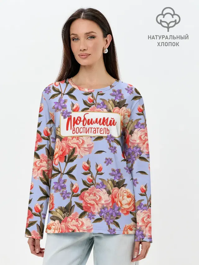 Лонгслив женский. Хлопок