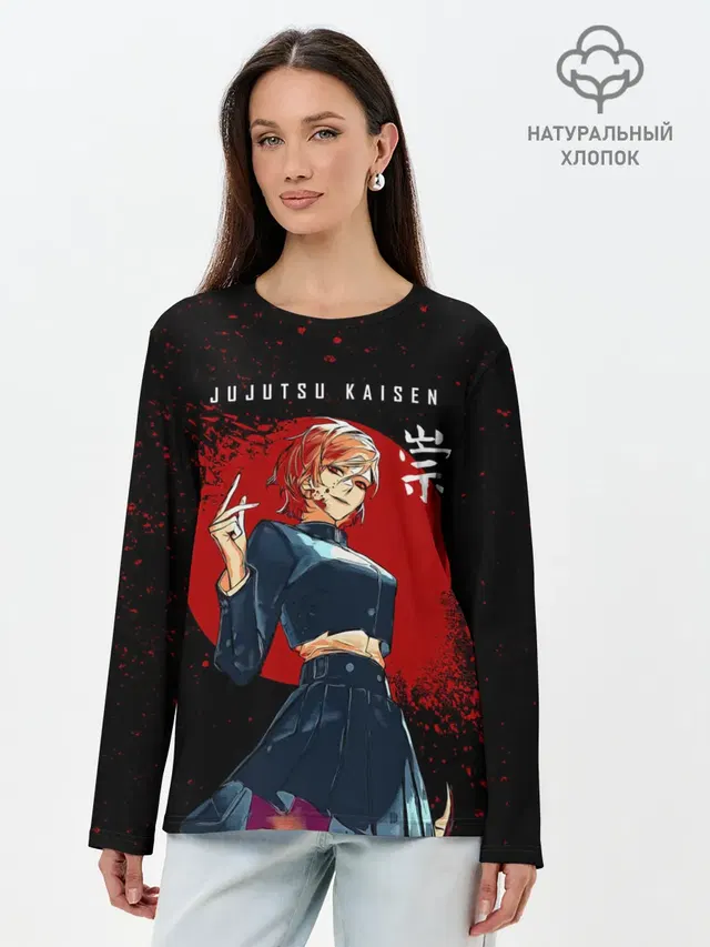 Лонгслив женский. Хлопок