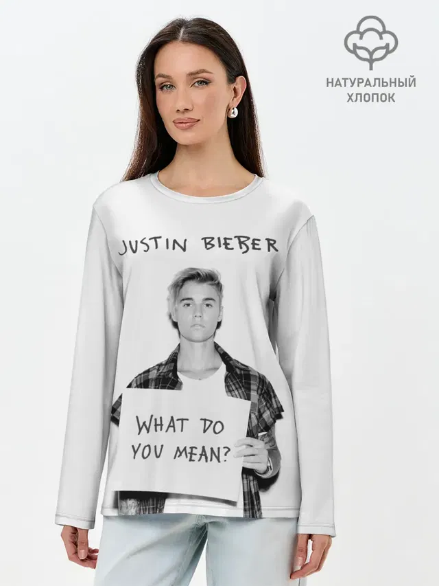 JUSTIN BIEBER