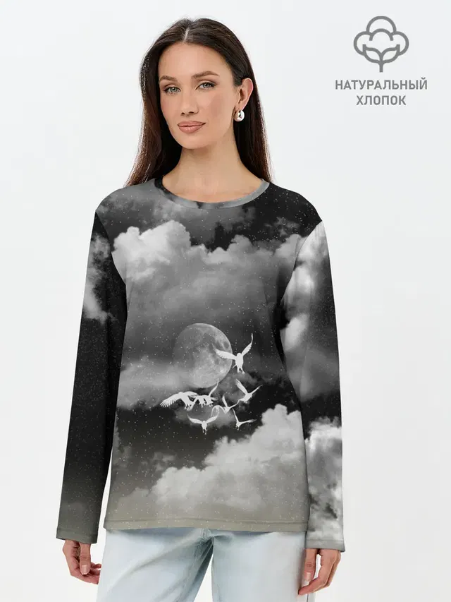 Cloudy Night