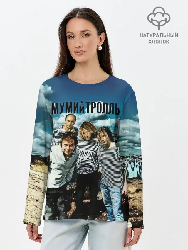 Мумий Тролль Владивосток 2000