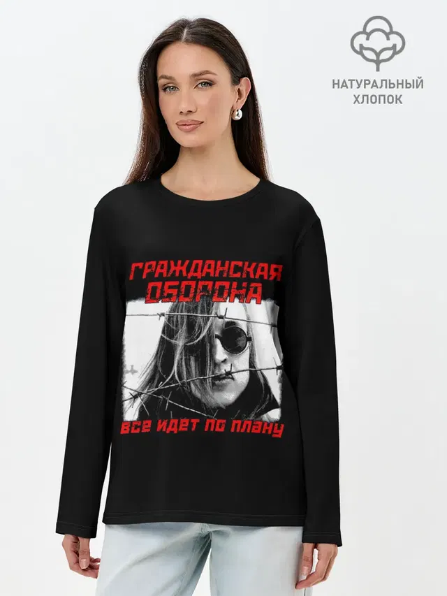 Всё идет по плану