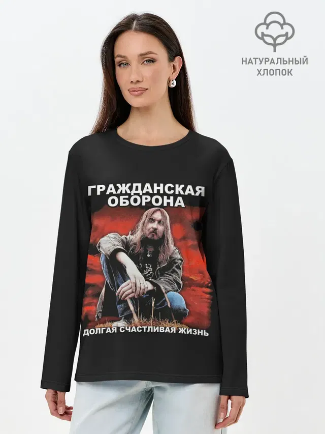Лонгслив женский. Хлопок