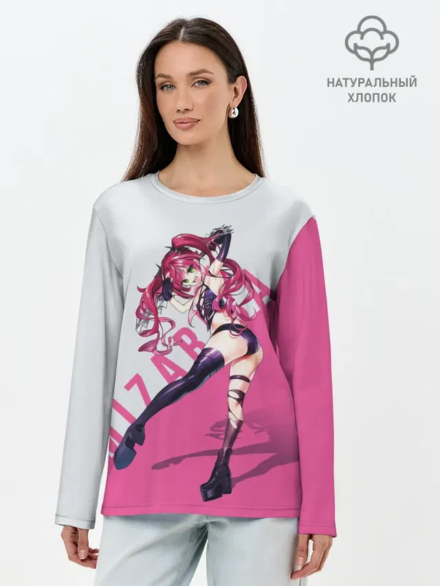 Mizarisa Pink