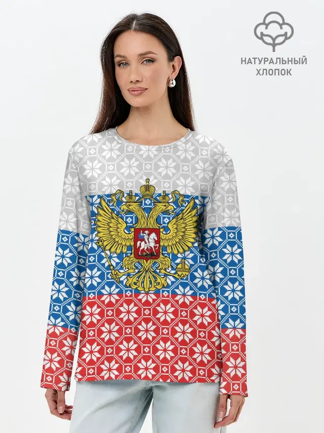 Лонгслив женский. Хлопок