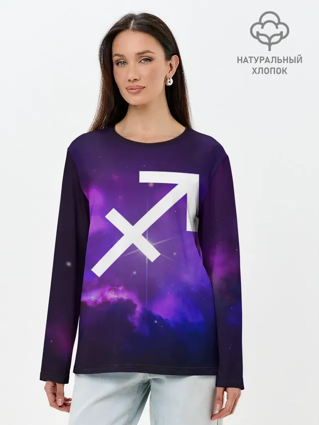 Стрелец / Sagittarius