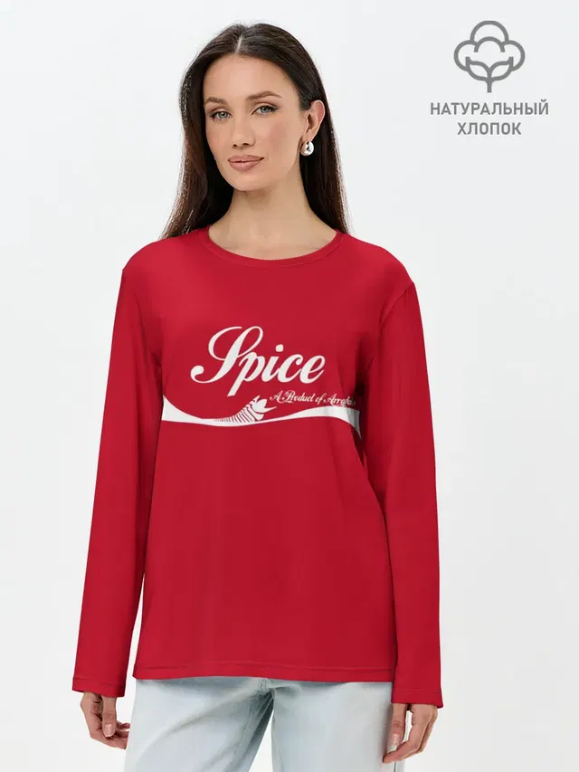 Spice Пряность Arrakis Dune