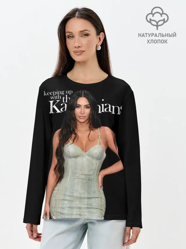 Keeping up with Kardashians