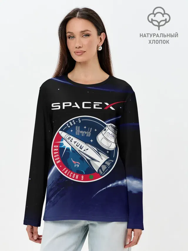Space X