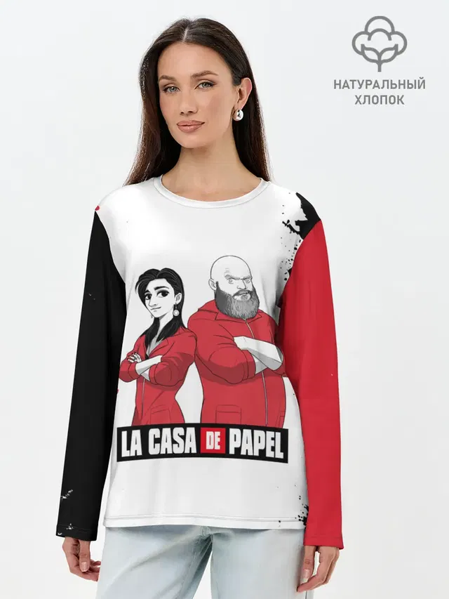 Nairobi | Helsinki | La Casa de Papel