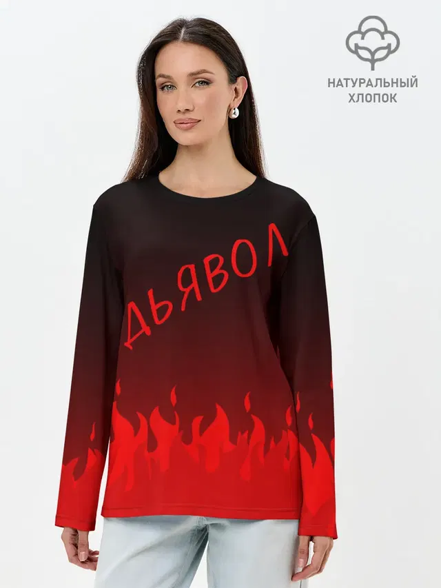 Лонгслив женский. Хлопок