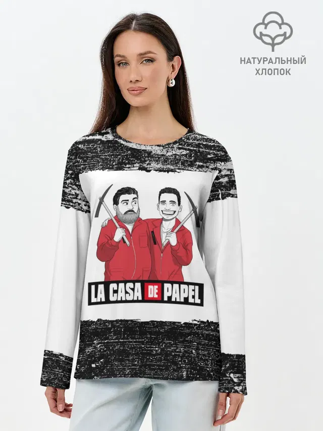 Moscow | Rio | La Casa de Papel