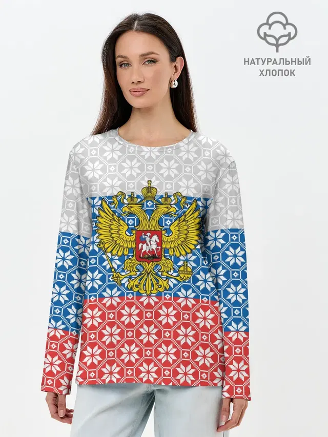 Лонгслив женский. Хлопок
