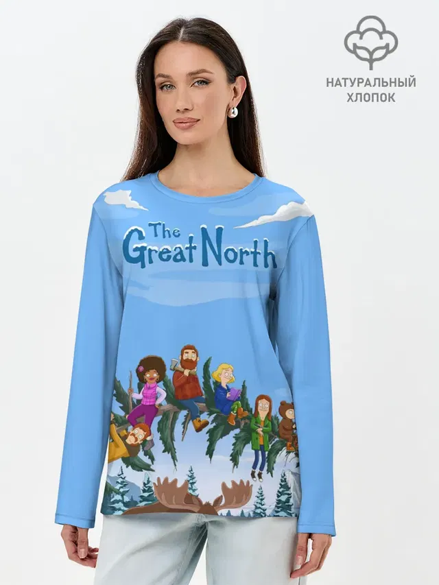 The Great North