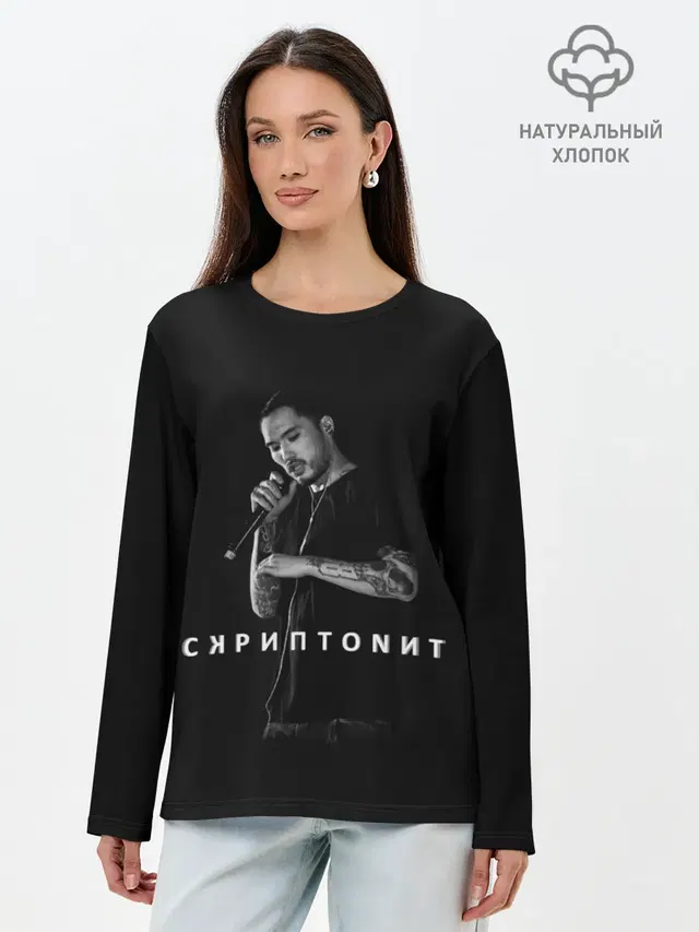 Лонгслив женский. Хлопок