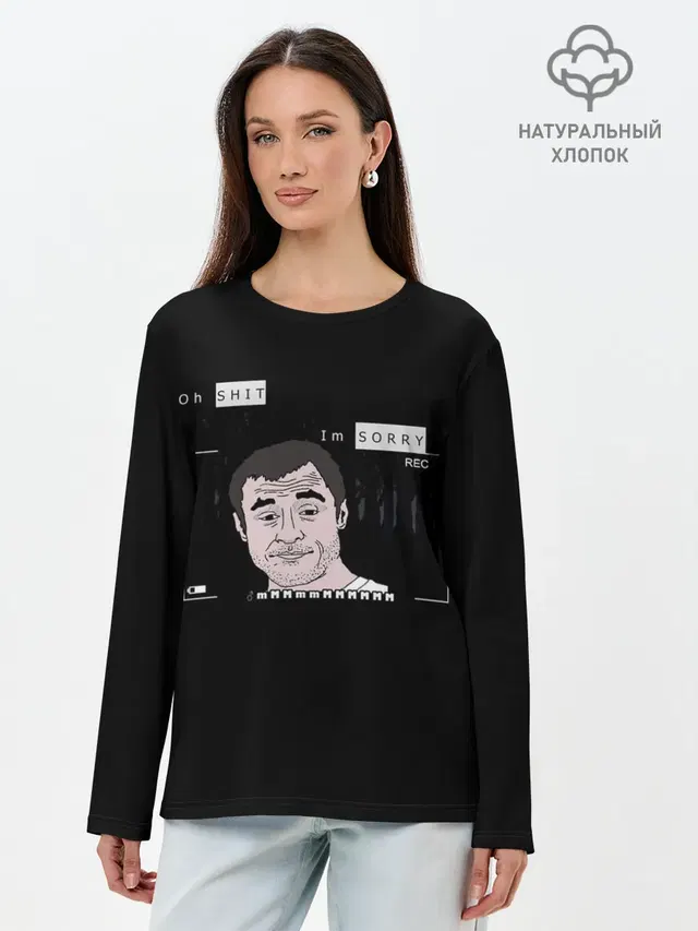 Лонгслив женский. Хлопок