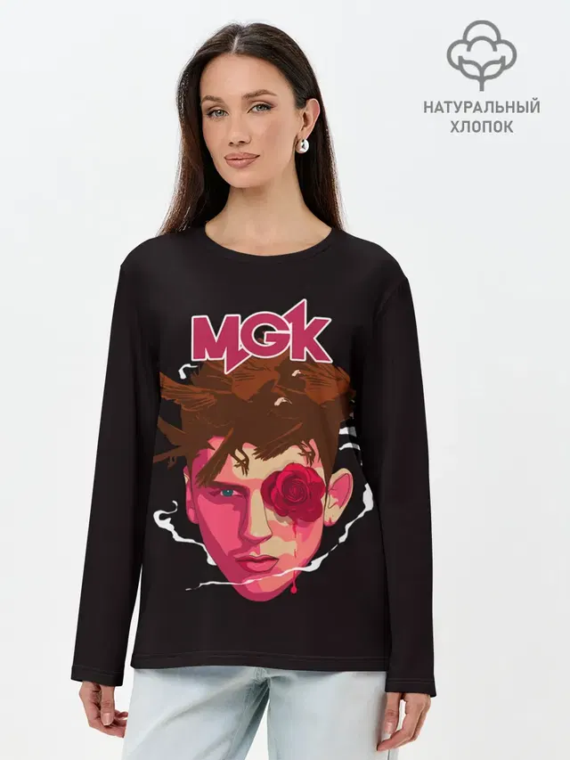 Лонгслив женский с принтом «Machine Gun Kelly — Rose in eye»