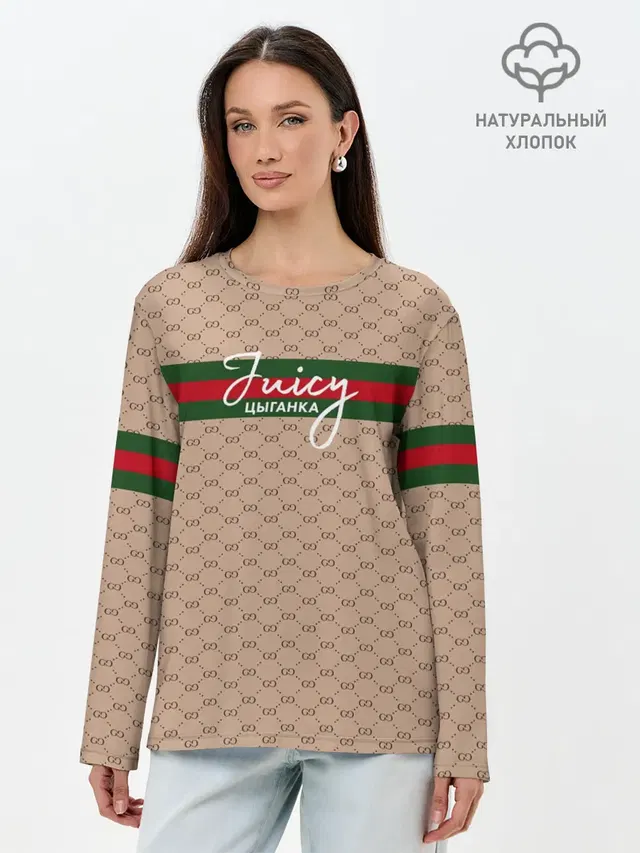 Juicy цыганка. Гуччи