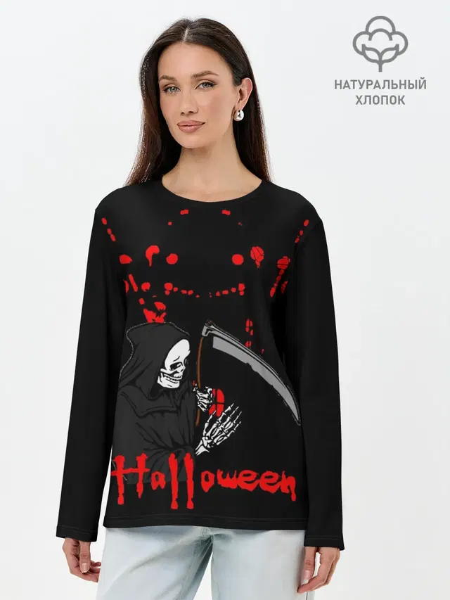 Halloween Thriller