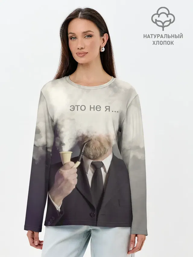 Лонгслив женский. Хлопок
