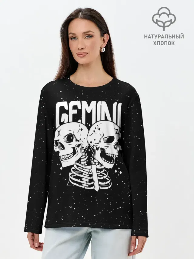 Dark Gemini