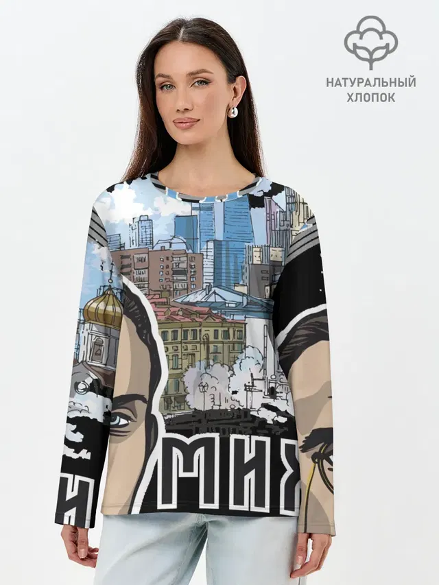 Лонгслив женский. Хлопок