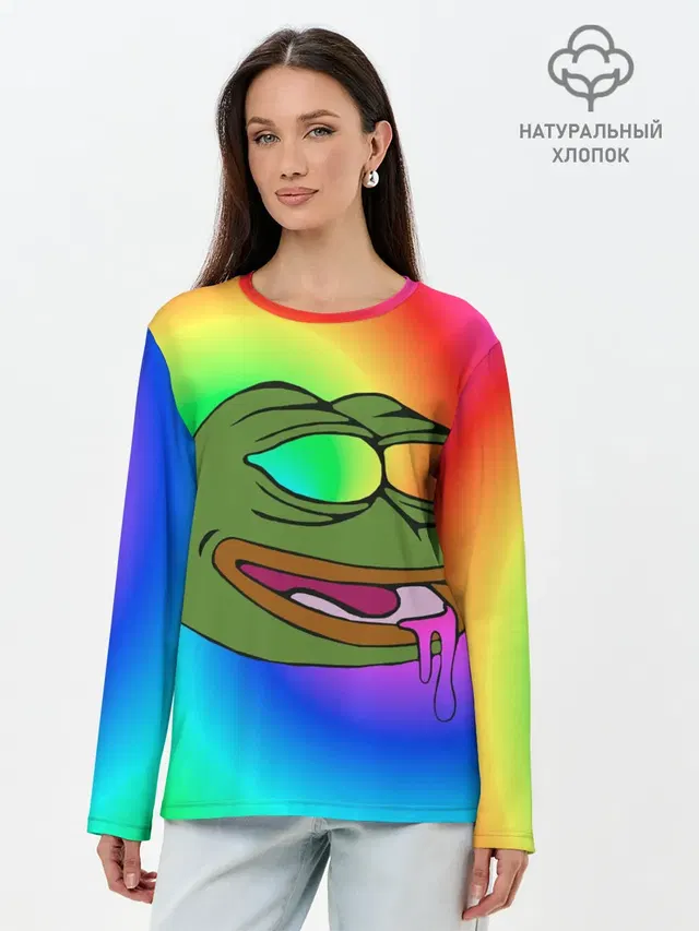 Pepe rainbow
