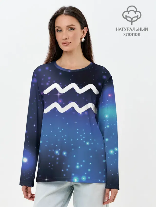 Водолей / Aquarius, Знак зодиака