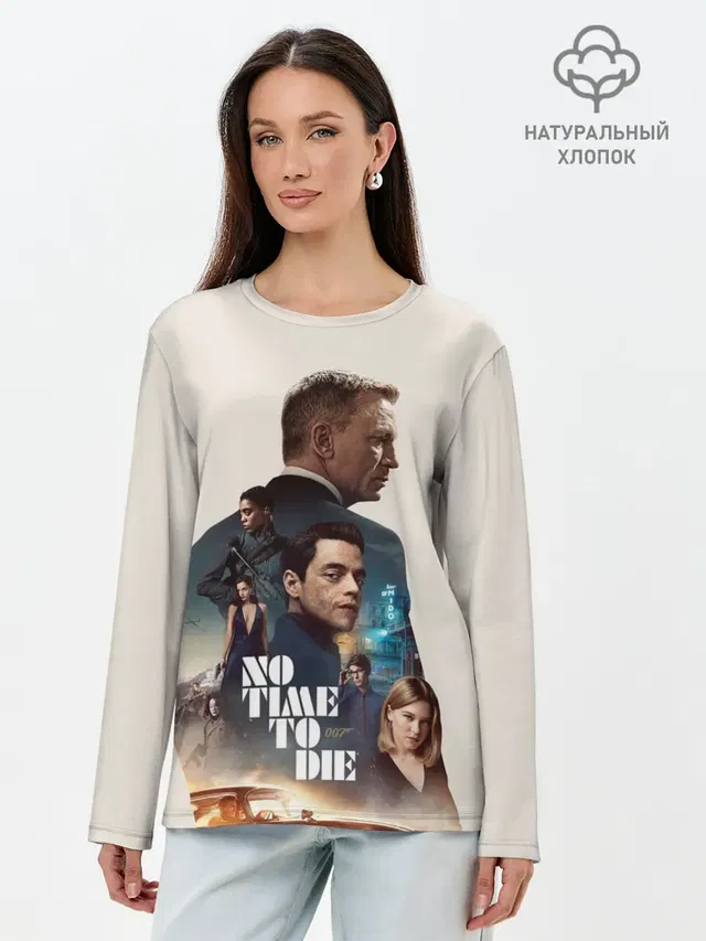 Не Время Умирать Бонд 007