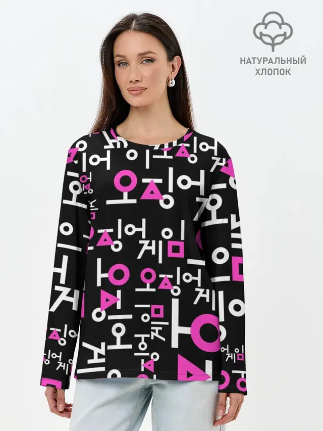 Игра в кальмара