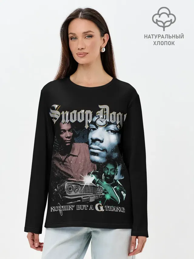 Snoop Doggy Dogg