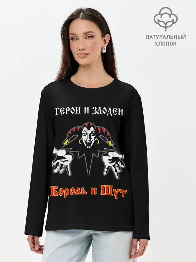 Лонгслив женский. Хлопок