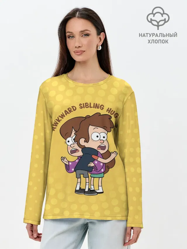 Лонгслив женский с принтом «Гравити Фолз — Awkward sibling hug»