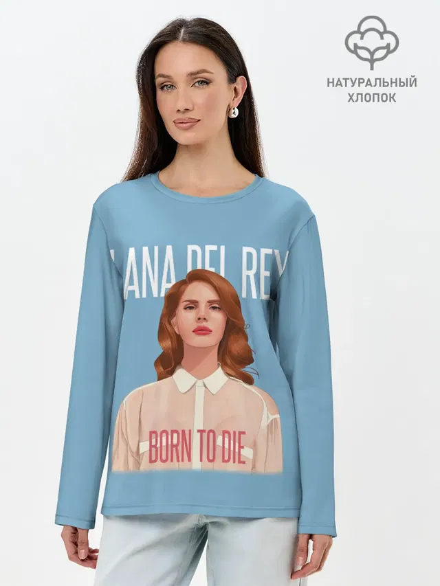 LDR Born to die