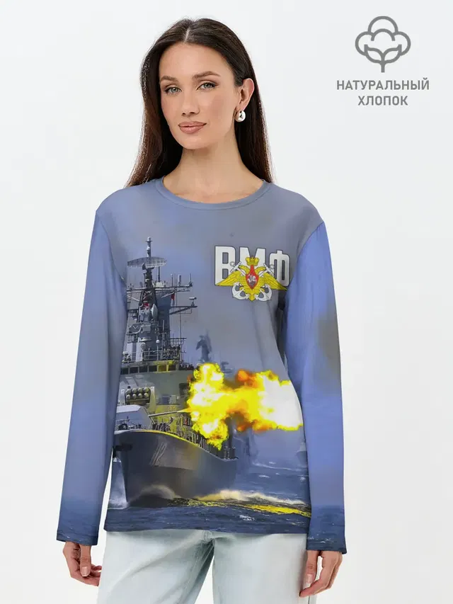 Лонгслив женский. Хлопок