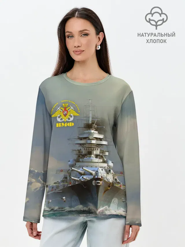 Лонгслив женский. Хлопок