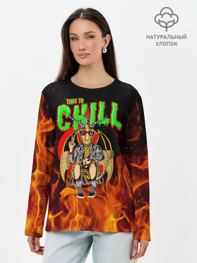 Time to chill in fire