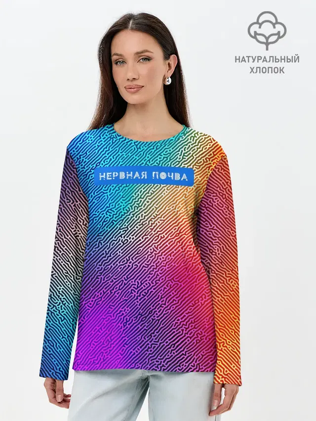 Лонгслив женский. Хлопок