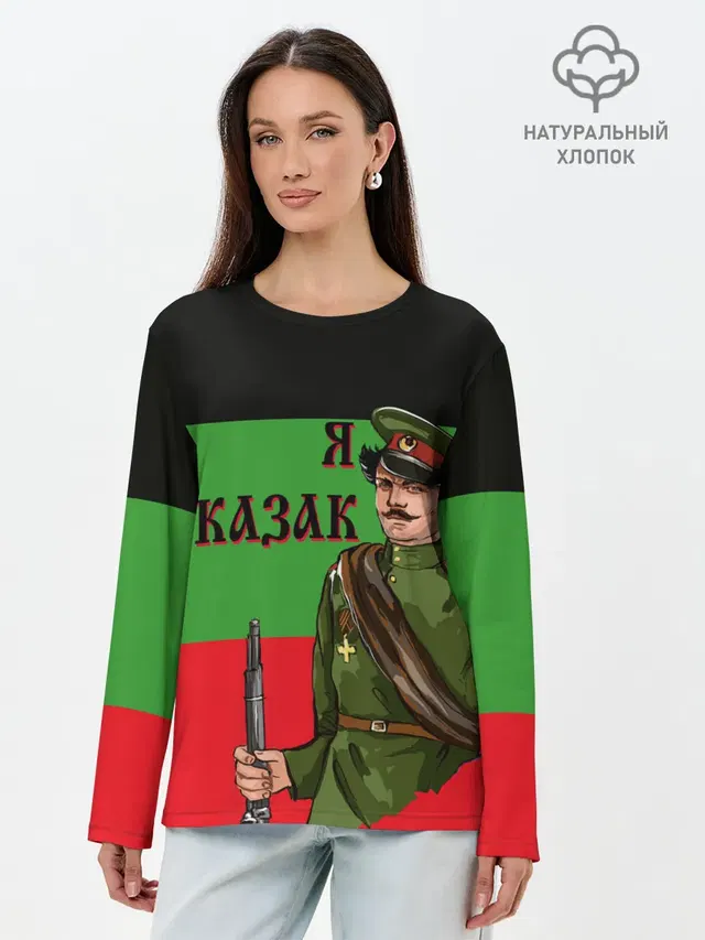 Терский Казак на фоне Флага