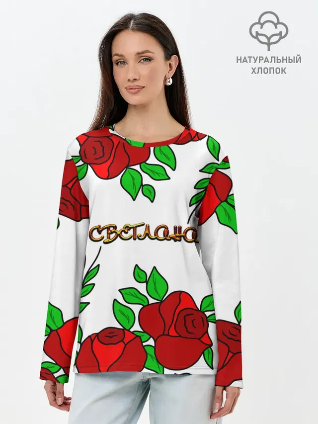 Лонгслив женский. Хлопок