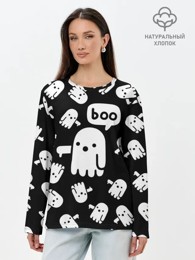 BOO! ПРИВЕДЕНИЕ ХЕЛЛОУИН