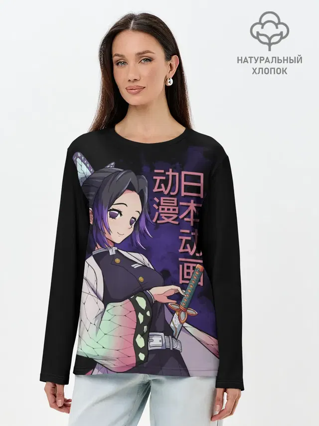 Шинобу Кочо, Kimetsu no Yaiba