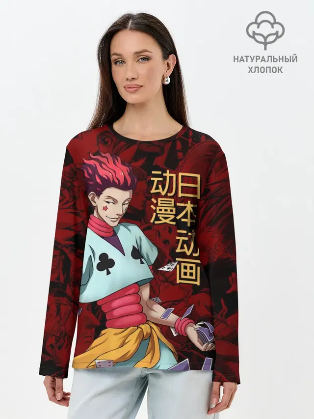 Hisoka Hunter x Hunter