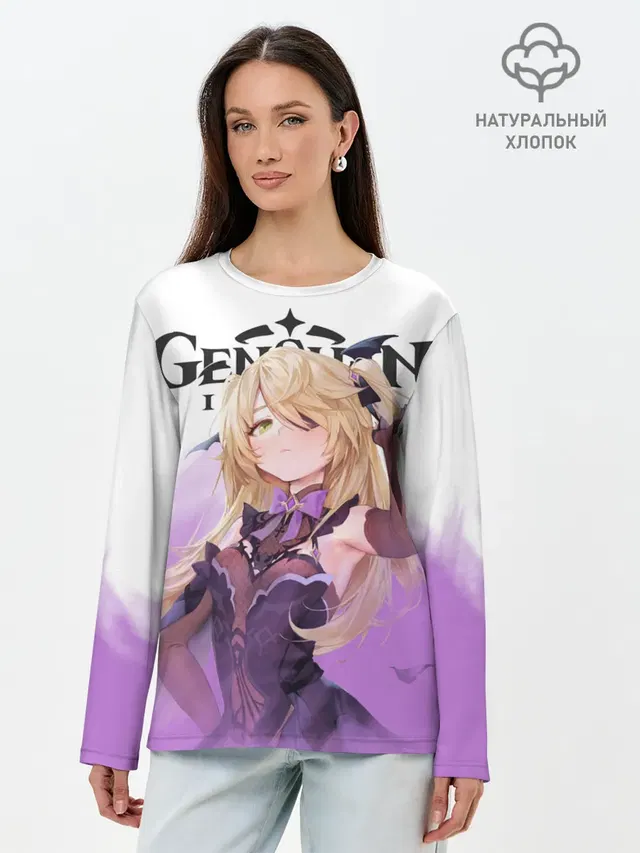 ФИШЛЬ